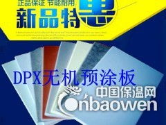廣告發(fā)布全解析 價(jià)格構(gòu)成、廠家選擇與軟件開發(fā)的關(guān)鍵要素（第5頁聚焦）